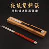升级加长银筷子实木质红木，999足银福字纯银筷子，结婚对筷免费刻字