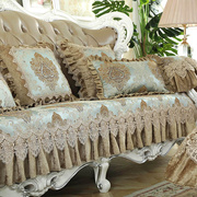 欧式沙发垫定制四季防滑布艺通用客厅123组合套奢华蕾丝坐垫