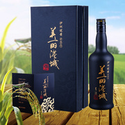 沙洲优黄美丽港城20年陈酿陈黄酒 礼盒装520mL