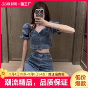 减龄气质设计感短款外套牛仔套装女夏季大码胖mm上衣短裙子两件套