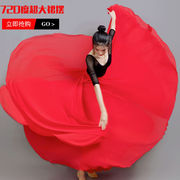 720度超大摆裙双层雪纺半身裙大红色广场舞新疆舞舞蹈裙跳舞裙子