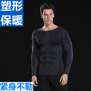 男士塑身衣收腹长袖，定型束胸束腰束身衣紧身打底保暖运动塑型内衣