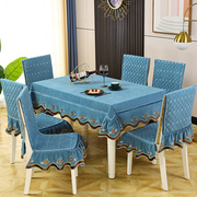 高档奢华餐桌布椅垫椅子套餐桌布坐垫，套装家用茶几布连体(布连体)餐椅套罩