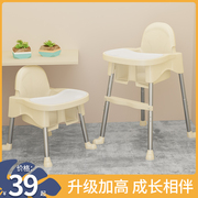 宝宝餐椅婴儿吃饭学坐座椅，便携可折叠家用儿童，吃饭幼儿餐桌椅餐椅