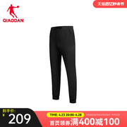 中国乔丹运动裤男士商场同款兰精天丝跑步篮球休闲运动针织长裤