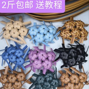 环保藤条5毫米藤编材料塑料，手工编织绳diy小筐篮子包包制作扁线
