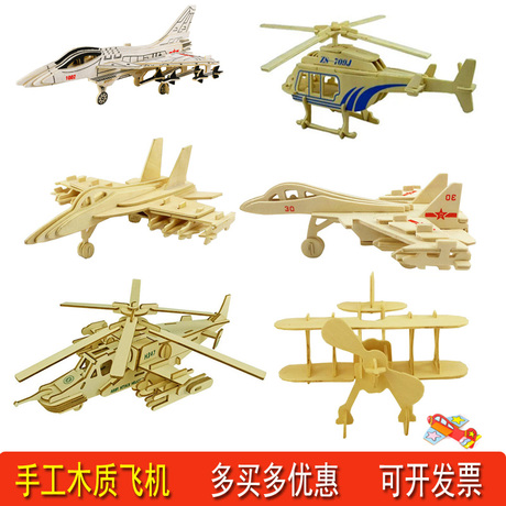 木制飞机模型