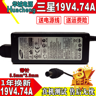 三星Q470 R453 R518 R439 19V4.74A 笔记本电源适配器 充电器