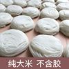 贵州米粉半干米粉新鲜米粉米线细粉牛肉粉羊肉粉开店专用真空包装