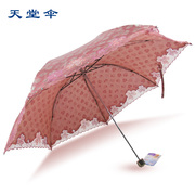 天堂伞超轻绣花伞防晒女铅笔，伞折叠三折伞小巧便携遮阳伞防紫外线