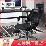 电脑椅办公椅家用电竞网布升降转可躺椅子人体工学职员椅工厂