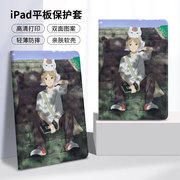 夏目友人帐ipad8保护套2021版2020平板air4壳，mini5适用3迷你2带笔槽pro11寸苹果ipod外套日系动漫日漫9.7