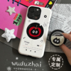 「苹果小黑猫」原创磁吸版韩国进口菲林二合一手机壳音乐播放器壳