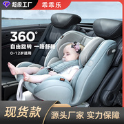 品牌货源 儿童座椅 儿童汽车安全座椅婴儿通用双向安全座椅