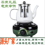 家用煮茶壶电热水壶蒸汽煮茶器黑茶煮茶壶小型泡茶壶烧/