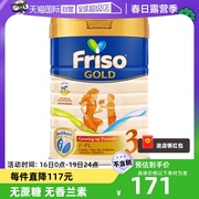 自营新加坡版美素佳儿荷兰进口婴儿奶粉3段(1-3岁)900g*1罐装