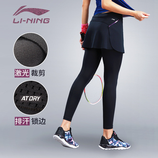 2023李宁羽毛球服假两件裙裤女款运动健身服，长裤跑步网球速干