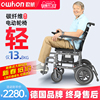 德国欧航电动轮椅老人专用便携智能全自动折叠轻便残疾代步车