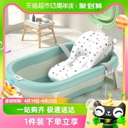 十月结晶婴儿洗澡盆家用可坐大号，新生儿童用品，沐浴折叠宝宝浴盆