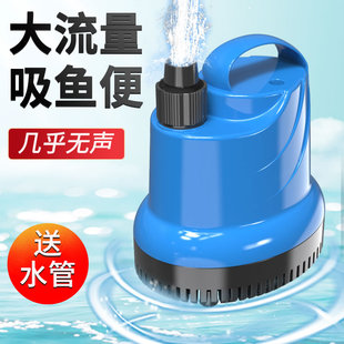 森森鱼缸潜水泵底吸水循环，抽水泵过滤器超静音，小型换水泵底吸泵