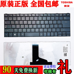 Toshiba东芝A50-AB554键盘