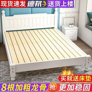 实木床现代简约1.8米双人床白色，1.5米单人床1米经济型，家用简易床