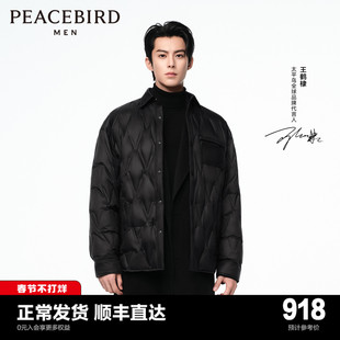 王鹤棣同款太平鸟，男装2023年冬季鹅绒衬衫，式羽绒服b1acd4c01