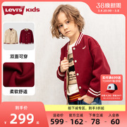 Levi's男童梭织夹克 双面穿设计