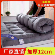 加厚10cm床垫可折叠榻榻米1.5m单人学生宿舍，床垫铺底床褥垫特厚