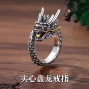 S925银复古霸气中国龙戒指中国风生肖龙个性时尚泰银开口创意指环