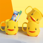 黄色小鸭可爱漱口杯套装创意，卡通可爱刷牙杯宝宝，刷牙杯喝水杯家用