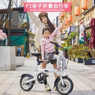 迷你超轻便携折叠自行车14寸成人，学生男女脚踏车，亲子载娃自行单车