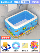 儿童游泳池充气加厚小孩家用室内超大型号户外水池婴儿宝宝游泳桶