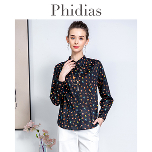 phidias碎花衬衫女长袖，2024年春季女士衬衣洋气，减龄显瘦上衣