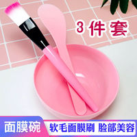 调面膜碗棒软毛，美妆化妆工具刷子