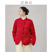 SHIBAI拾白新中式羽绒服冬季原创中国风女装红色新年盘扣外套