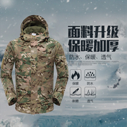 美式g8冲锋衣冬季加绒加厚保暖迷彩战术外套，户外军迷冲锋衣风衣男
