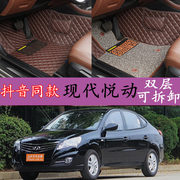 北京现代09款10悦动11款老款加厚丝圈2011专用于全包围汽车脚垫大