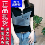 春夏季时尚短袖打底衫，气质百搭显瘦休闲牛仔拼接t恤女士上p41