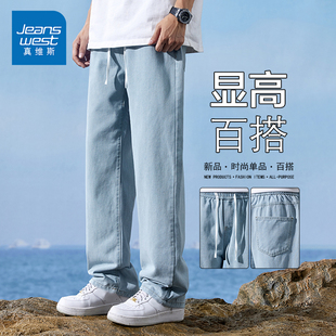 KP真维斯男装潮牌夏季新款蓝色牛仔裤男潮流时尚宽松百搭直筒长裤
