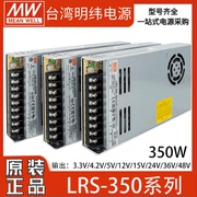 LRS-350W电源220转5V12V直流24V变压器48V超薄LED灯带发光字S