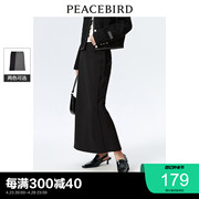 太平鸟 2024年春季优雅气质鱼尾裙半身裙女士小众设计中长裙