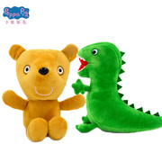 小猪佩奇毛绒玩具玩偶公仔，乔治宠物恐龙泰迪熊，儿童玩具娃娃睡觉