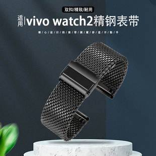 适用vivo手表表带钢带vivowatch2替换腕带，不锈钢4246mm金属手链黑色带22mm口径钢制46mm表盘男