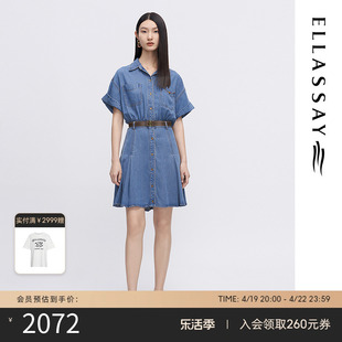 ELLASSAY歌力思春夏天丝牛仔衬衫式连衣裙女EWW342N04900