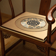 中式红木椅子垫子茶椅圈椅太师椅坐垫高档实木家具座垫家用木椅垫