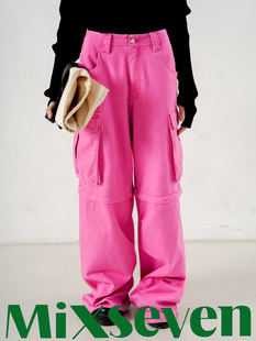 mixseven原创设计美式街头超吸睛粉玫色多口袋工装牛仔裤
