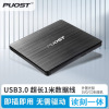 USB3.0外置光驱移动DVD刻录机笔记本台式电脑CD通用外接USB光驱盒