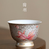 中式掐丝银品茗杯珐琅彩主人杯，个人专用陶瓷，茶具茶杯单杯家用喝茶