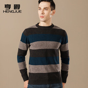 条纹圆领男士羊毛衫韩版套头厚款保暖针织衫冬季男装毛衣潮流线衫
